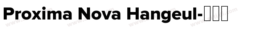 Proxima Nova Hangeul字体转换